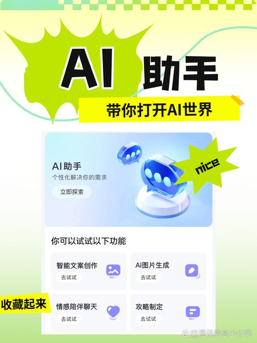 .0网页版免费版，是否成为您智能助手的新优选？