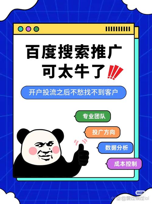 南通网站推广哪家好，能效仿甘肃百度活动为企业带来新商机？🔍