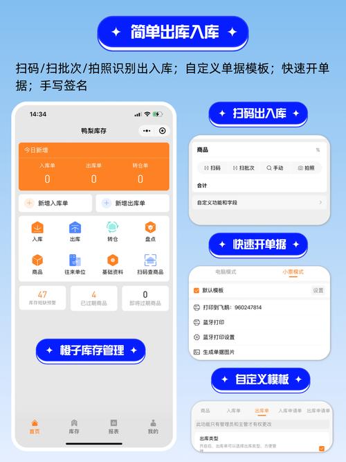 哪种自带数据库的扫码软件适合我的特定需求？