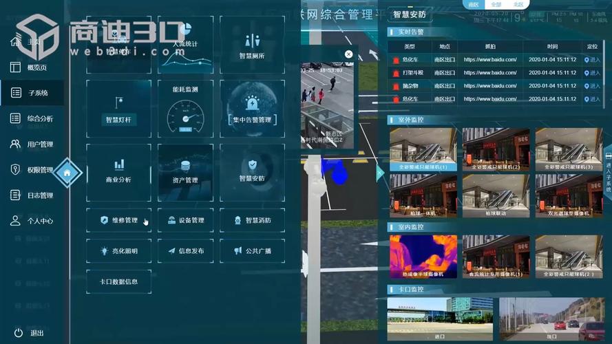 如何将实景建模云服务器升级为更高效、稳定、易用的平台？
