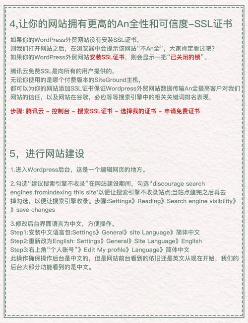 如何零基础轻松掌握TK爆款独立站，开启外贸新玩法？