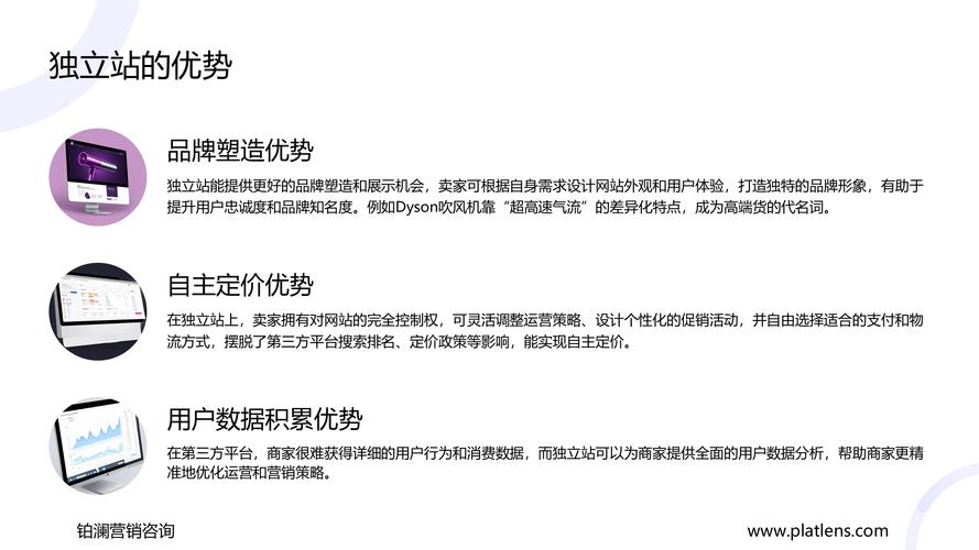 如何拆解2026爆款独立站视频拍摄公式，实现流量密码到品牌转化？
