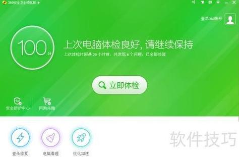 360检测这款网络安全软件，能帮我电脑检测并清除病毒、木马等恶意程序吗？