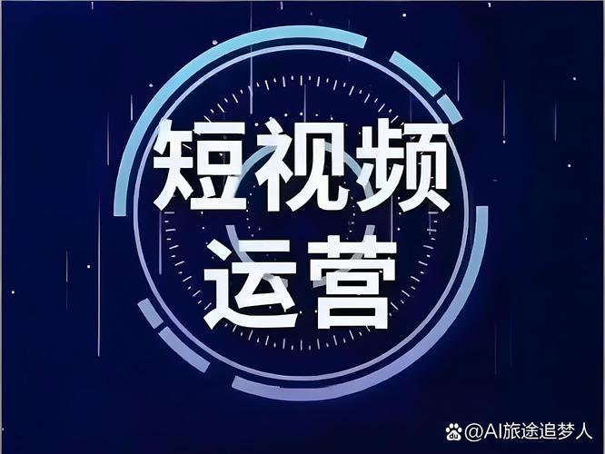 如何通过冷启动推广实现精准触达，大佬们有哪些独门秘籍？