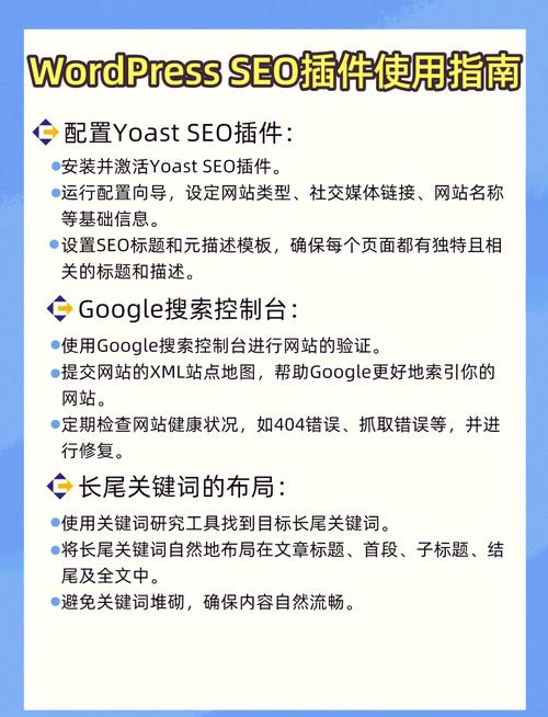 如何将开源网站进行SEO优化，实现价格透明化？