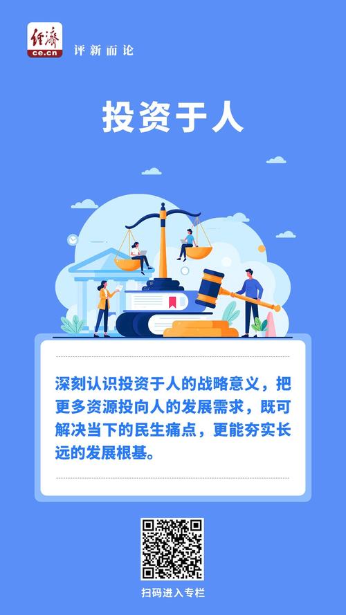 如何制定并实施互联网长尾策略，成就持续成功？