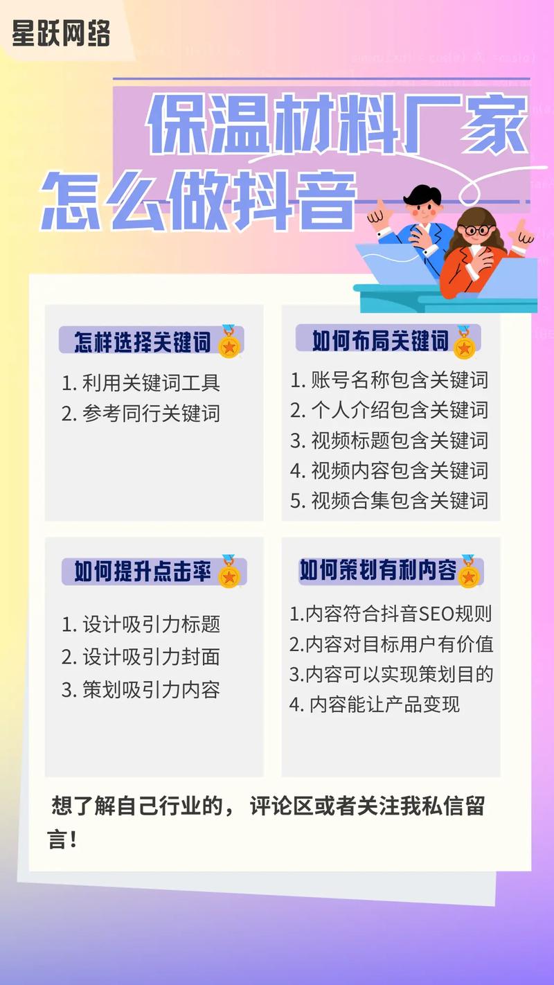 聊城淄博SEO优化，如何助力中小企业实现腾飞？