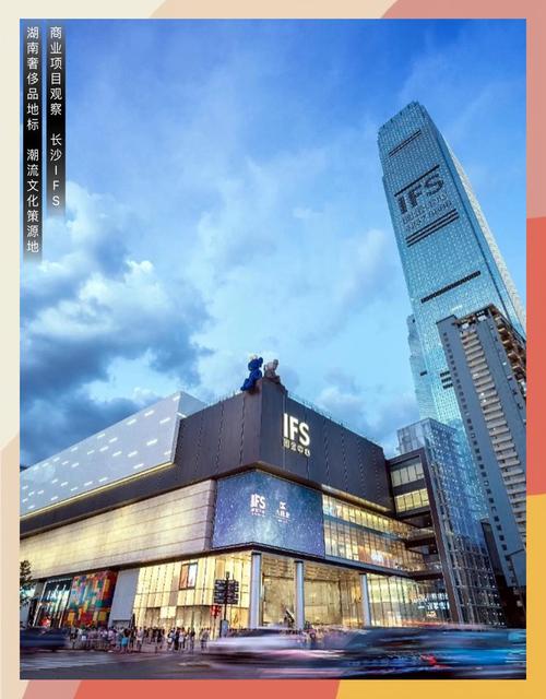 长沙IFS奢侈品包包商场里有这家店你去过吗？