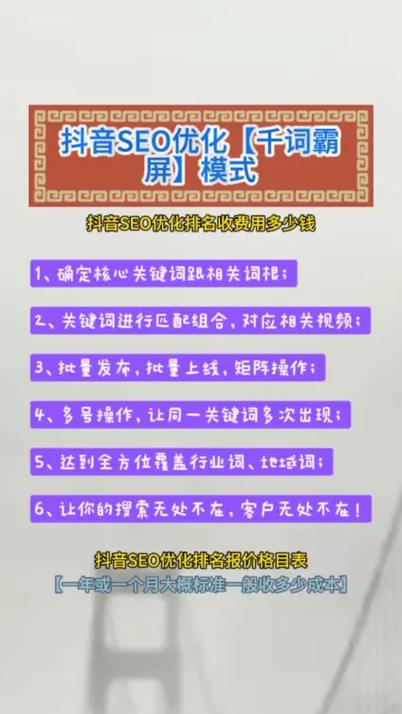 宣城SEO优化如何精准挑选，高效策略与优质服务商推荐？
