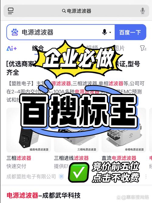 网络营销的利器，难道仅仅是那款神秘的竞价点击器吗？