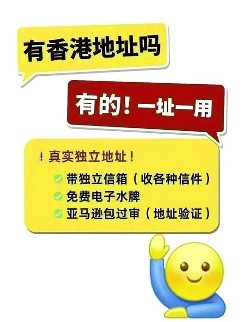 如何合规填写独立站营业地址信息？权威指南详解！