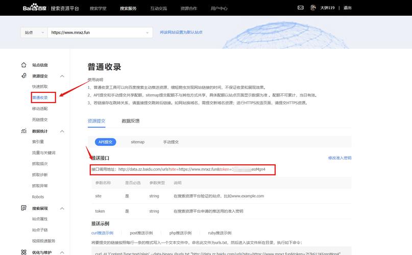 如何让百度重新收录那些长时间未进行优化的网站？