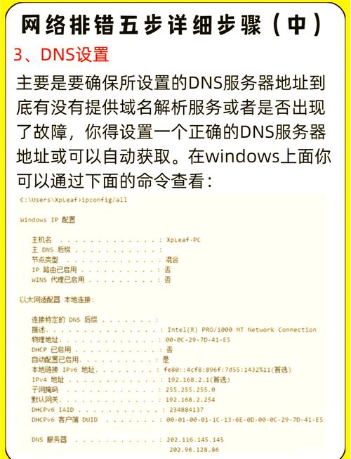 Ubuntu下ThinkPHP错误如何快速定位并高效解决？