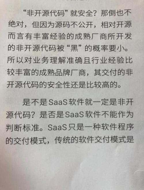 独立站源代码归属权对长期运营有何深远战略影响？