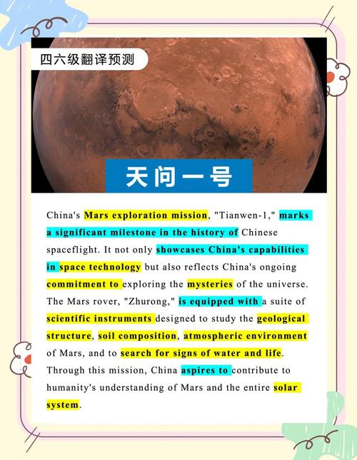 探索未知领域，揭秘科技奥秘的真相究竟是什么？