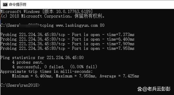 如何迅速解决Debian系统Telnet端口冲突问题，确保服务不中断？