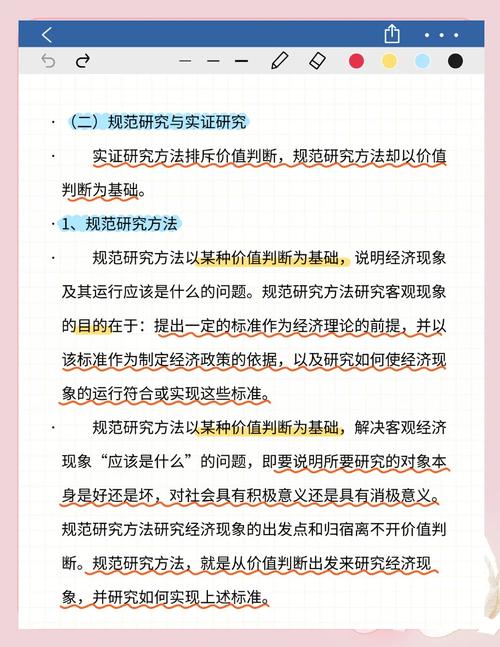 在进行关键词研究时如何识别并规避常见误区，确保研究过程不犯错？