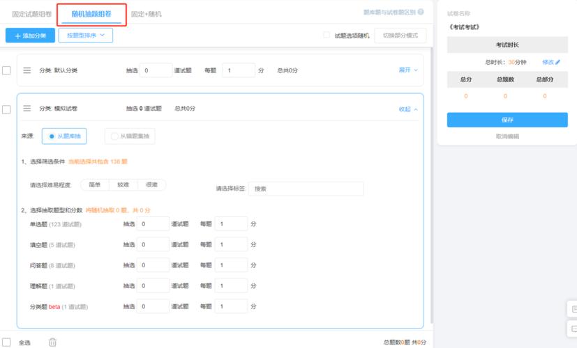 如何快速搭建基于ERNIE-4.5的文本生成系统？