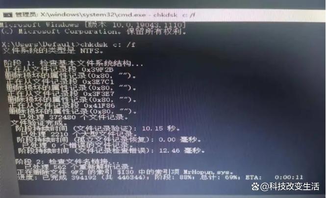 如何轻松解决Debian系统中创建软链接时出现的错误提示？