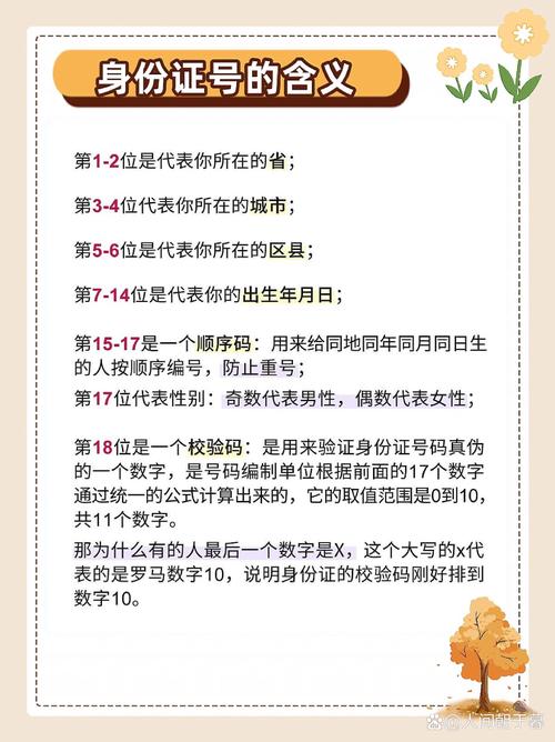 这个x在数据库中具体代表什么信息？