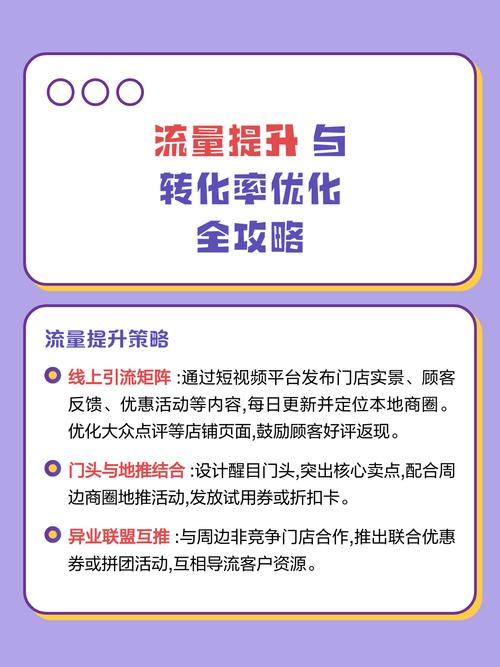 如何不花钱通过网站优化提升流量和转化率？