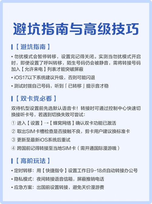 如何高效使用长尾关键词优化苹果CMS批量替换设置？
