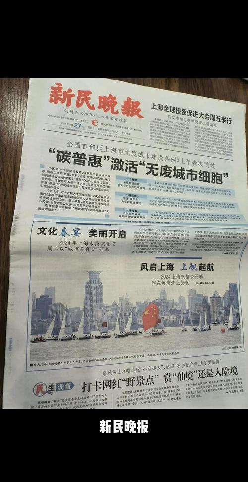 报业停刊潮能否通过改革思维实现逆袭？