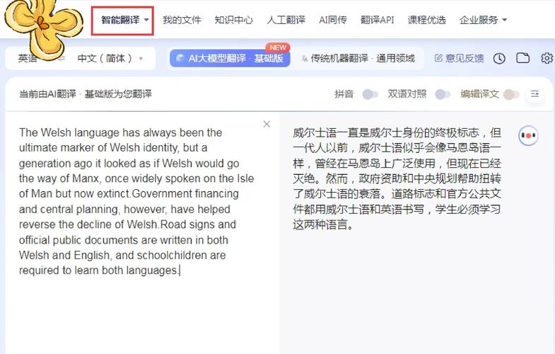 如何轻松申请百度翻译API，实现快速多语言沟通？