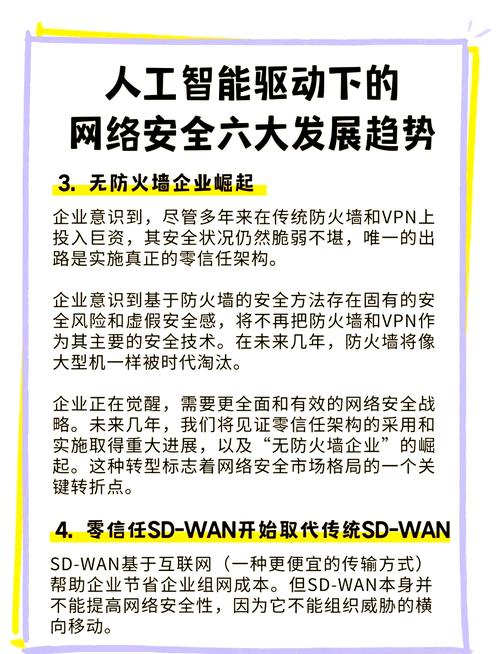 网络赋能，品牌力跃升，如何实现这一飞跃？