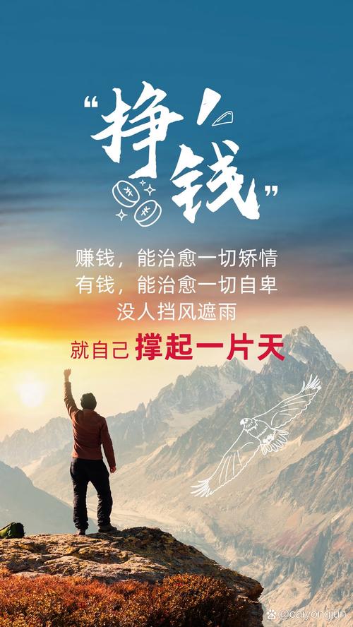 武功县独立站新手赚钱靠谱吗？