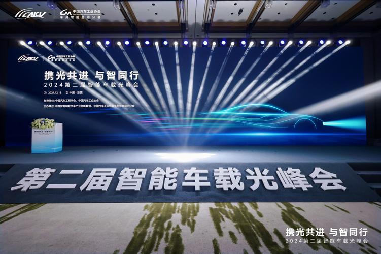 马鞍山经开区车载光通信实验室揭牌，能带来哪些新能源网联光通信技术优势？