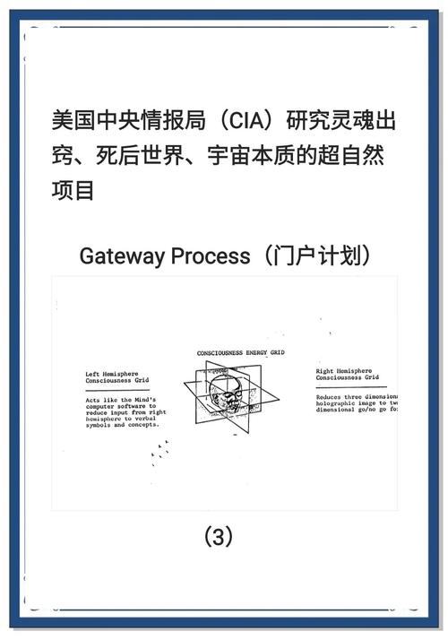 全球科技前沿的超级外链，究竟藏着哪些不为人知的秘密？