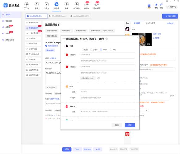 独立站能否同时绑定多个不同账号进行管理？