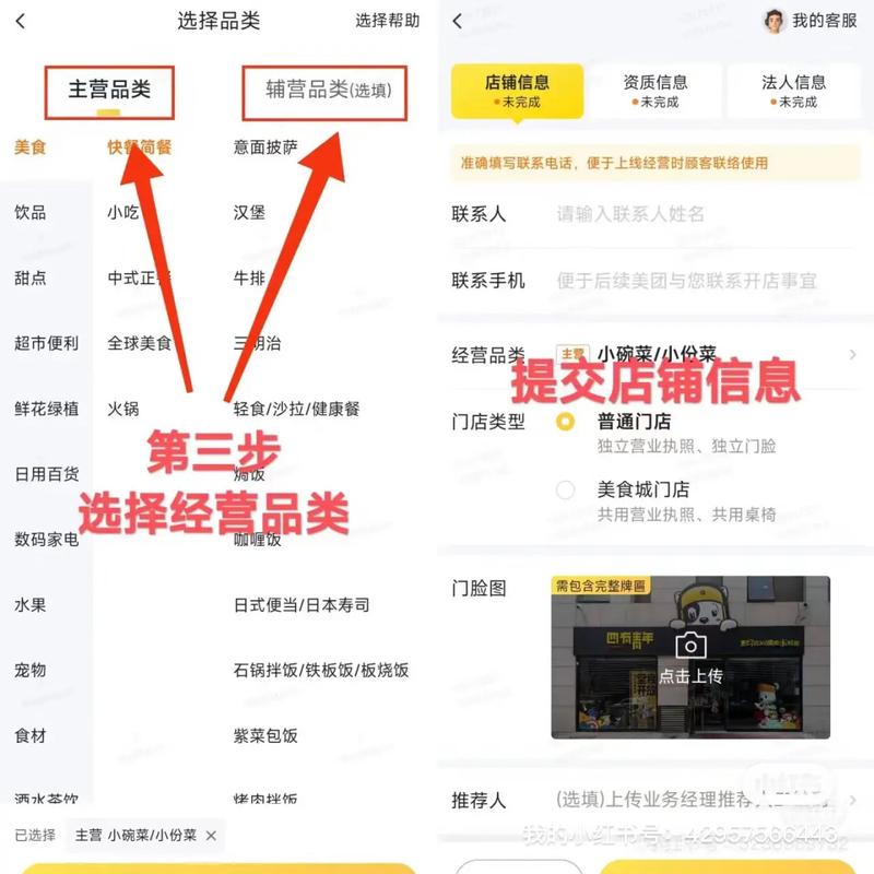 美团如何通过线上线下活动精准定位用户需求，实现产品推广的长尾效应？