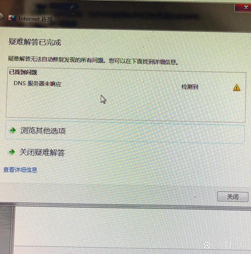 服务器长时间未响应，有哪些快速解决的高效方法？