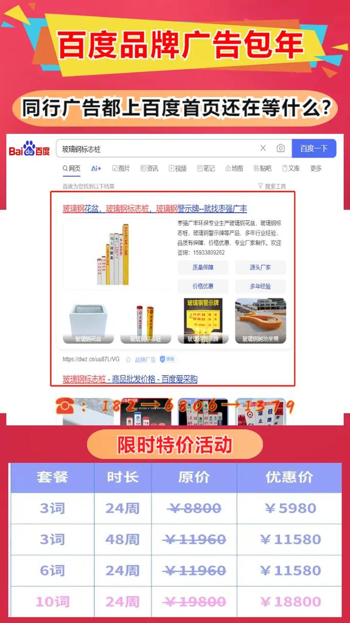 如何巧妙利用甘肃百度推广的长尾关键词，有效提升广告投放效果？