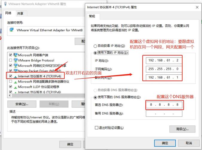 如何设置VMware NAT模式下的固定内网IP地址？