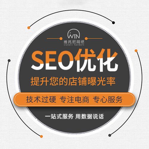 海珠区SEO优化专家，哪家竞价顾问更值得信赖？