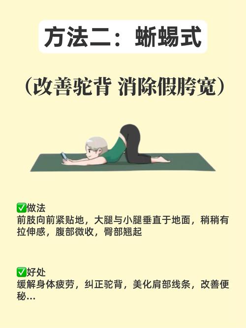 如何通过三招科学塑形术告别运动瘦身反弹，打造不反弹完美身材？