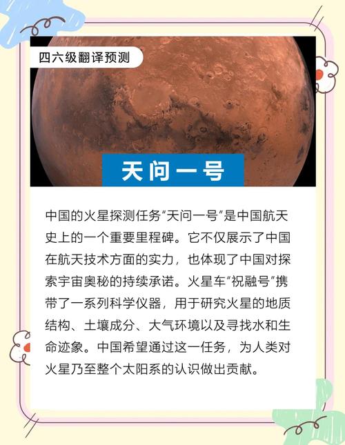 探索未知领域，揭秘科技奥秘的真相究竟是什么？