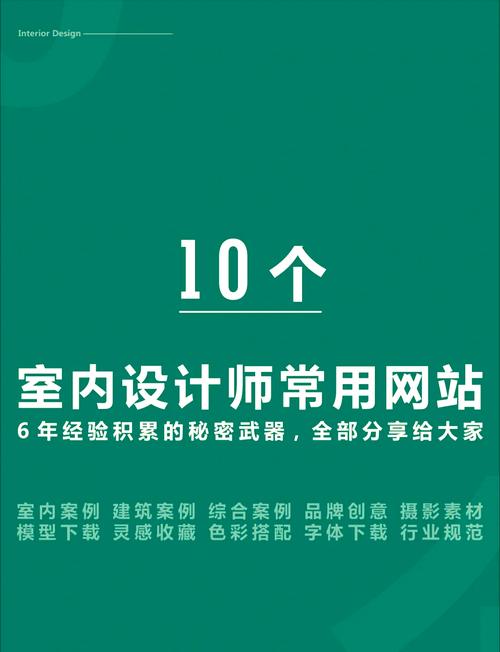 免费设计室内装修网站，响应式织梦会员中心模板如何定制？
