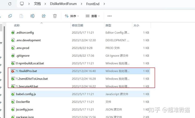 如何打包Ubuntu中的JS，轻松实现项目一键部署？