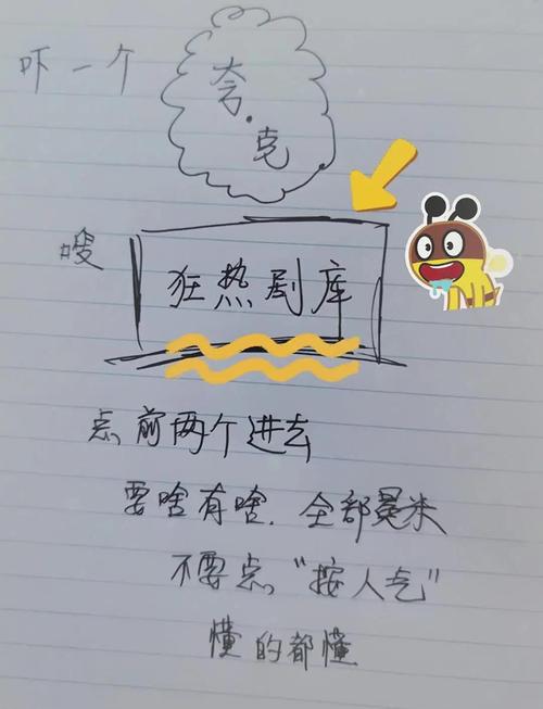 有没有一种方式，能随时随地免费观看电影解说呢？