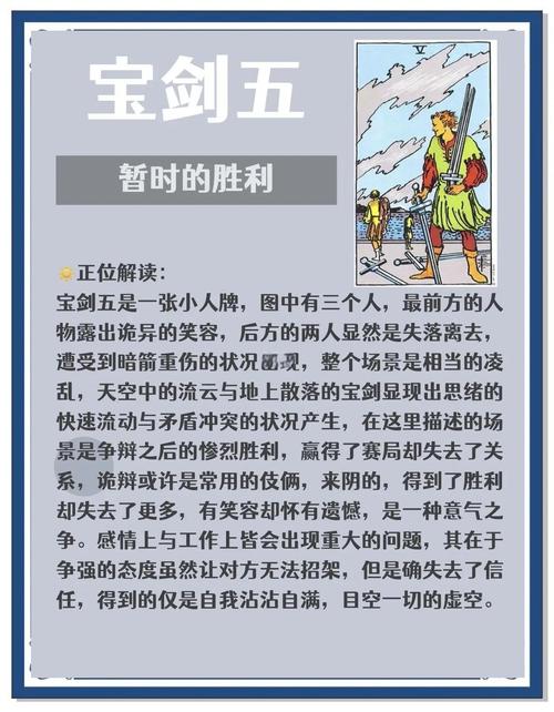 谁将执掌襄樊五中双剑合璧的舵手之位，引领未来航船？