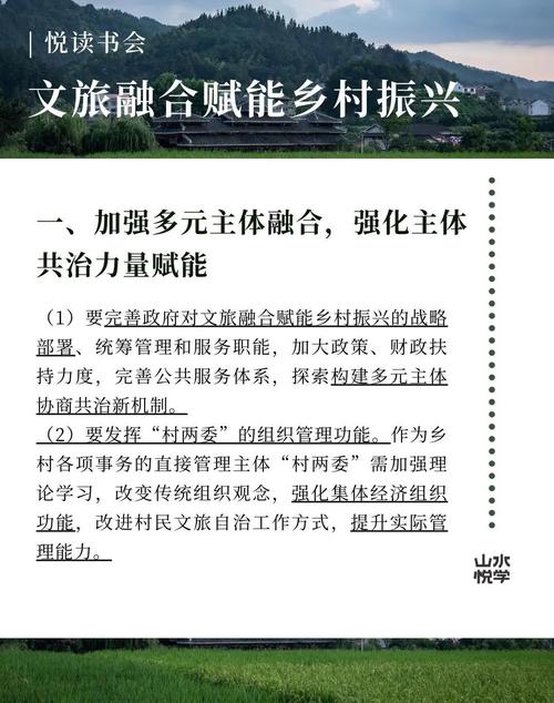 如何通过激活乡村旅游策略，让抚州市的乡村旅游真正火起来？
