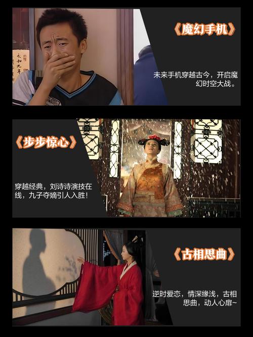 有哪些影视佳作能让你欲罢不能地穿越时空感受唐宋风华？