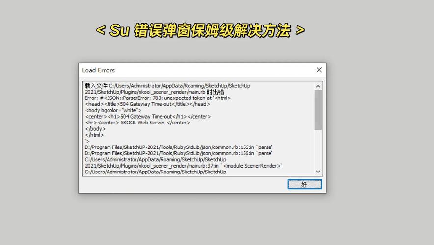 快照频繁出错，用户纷纷抱怨，这背后究竟隐藏着什么技术难题？
