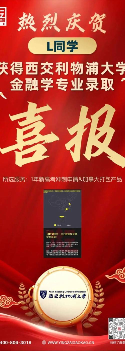 经济精英，通关率冠群英，谁能超越？