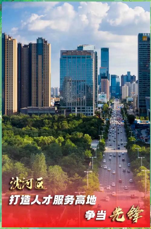 沈河区亿元楼宇建设，如何为企业营造金融环境优势？