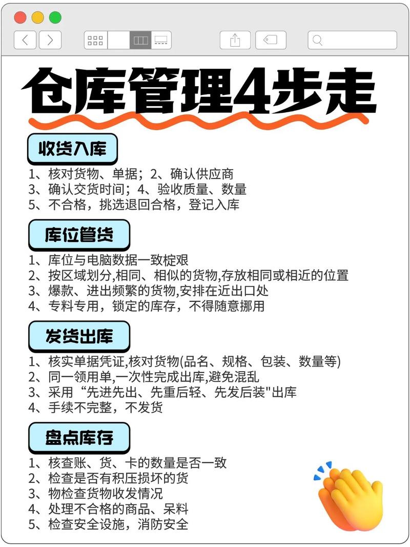 外贸独立站囤货是否可行？库存管理实战策略与风险规避深度解析？